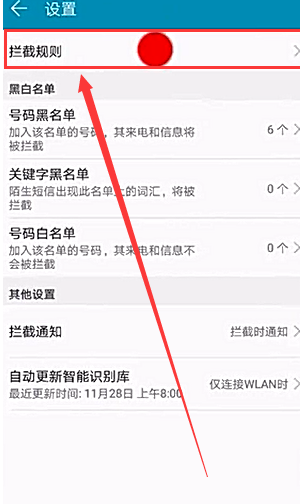 手机收不到短信是怎么回事