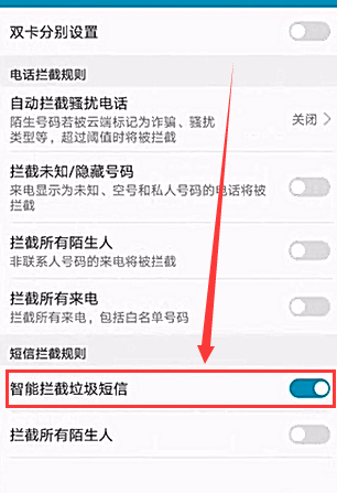 手机收不到短信是怎么回事