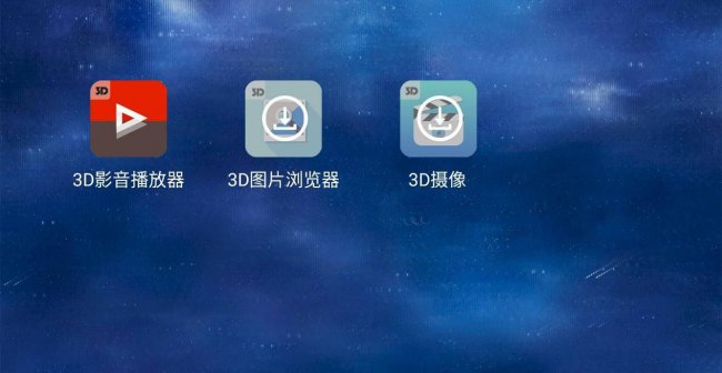 裸眼3d手机有哪些品牌