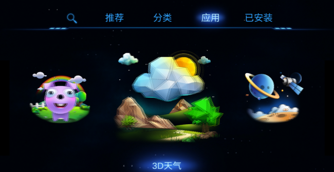 裸眼3d手机有哪些品牌