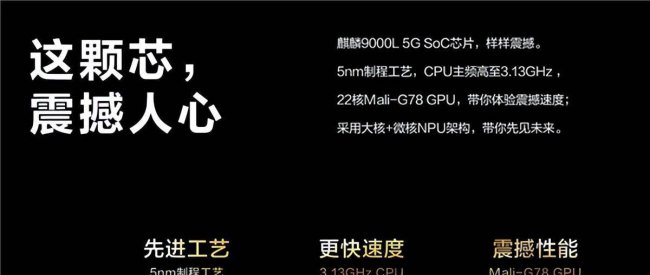 华为最新款手机是哪部