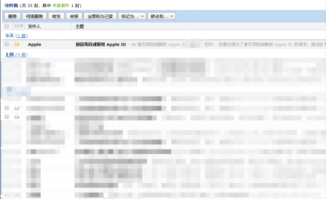 苹果手机id密码忘了怎么办