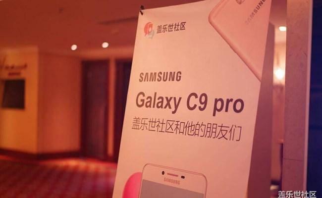 三星c9pro有没有红外线功能