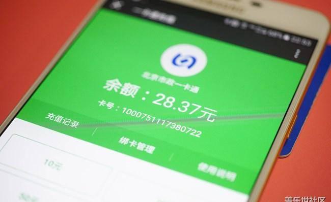 三星c9pro有没有红外线功能