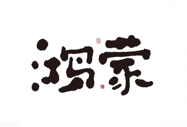 华为鸿蒙系统的意义和作用