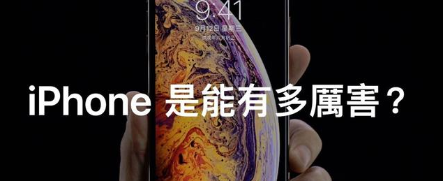iphone的优点有哪些