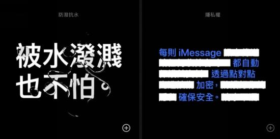 iphone的优点有哪些