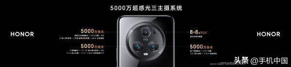 荣耀哪个系列是旗舰机