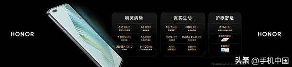 荣耀哪个系列是旗舰机