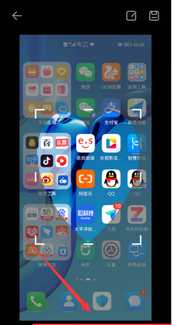 华为手机怎么截屏最简单方法