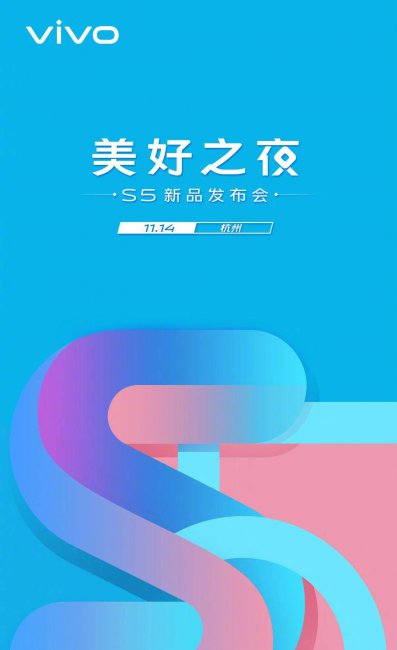 vivoy5s什么时候发布的
