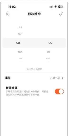 小米手环都有什么功能