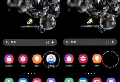samsung手机怎么隐藏应用 教你隐藏应用的操作流程