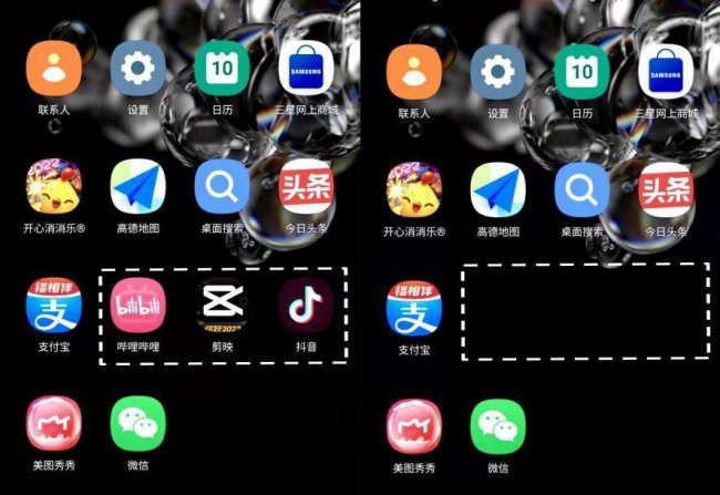 samsung手机怎么隐藏应用