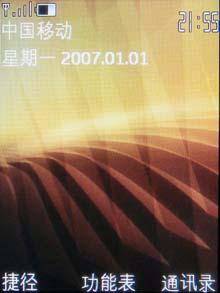 诺基亚8600luna后盖怎么打开
