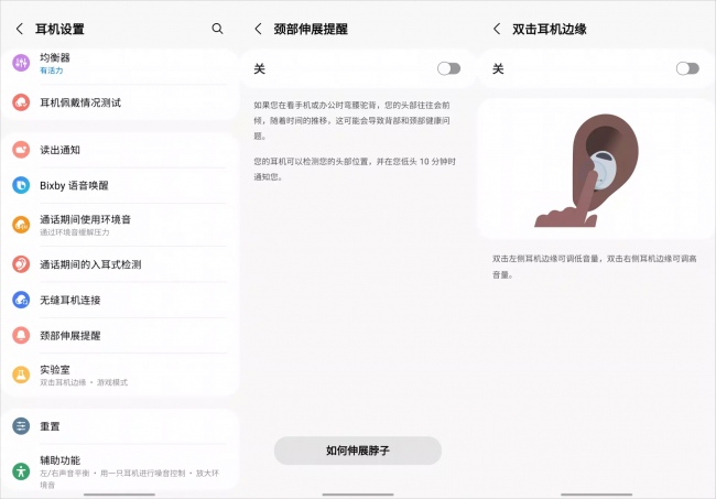 三星360音频和杜比音频区别