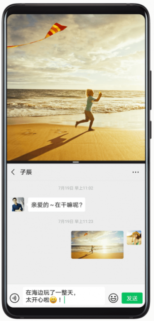 华为手机怎么分屏玩两个游戏