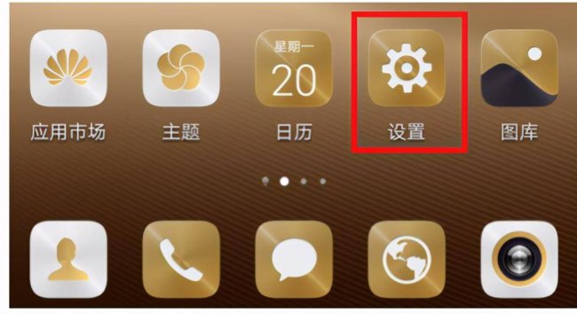 华为手机怎么分屏玩两个游戏
