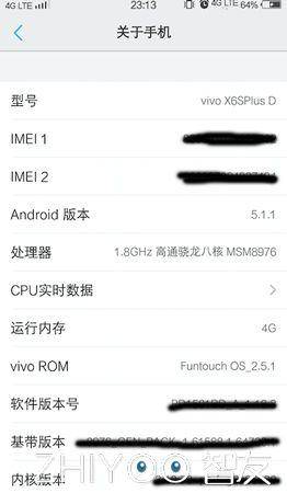 魅族手机坏了怎么看手机型号