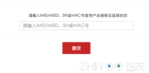 魅族手机坏了怎么看手机型号