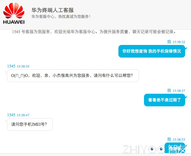 魅族手机坏了怎么看手机型号