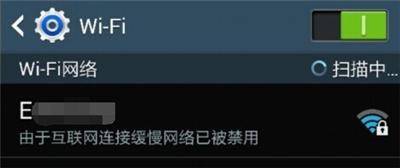三星c480w无线设置