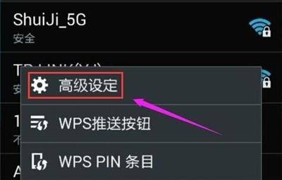三星c480w无线设置