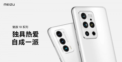 魅族18 pro续航怎么样 详解18pro更新flyme10对续航影响