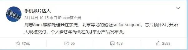 华为9x参数配置详情在哪