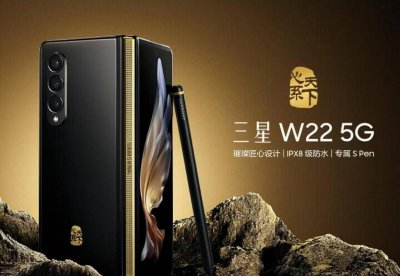 三星w22皮套模式怎么设置 教你三星手机开启皮套功能