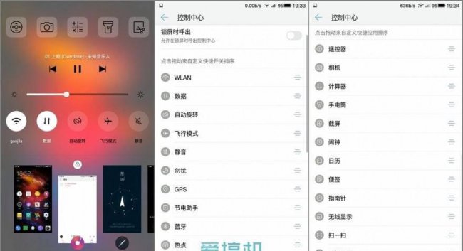 乐视2手机电池型号是多少