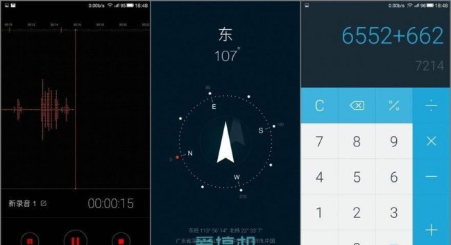 乐视2手机电池型号是多少