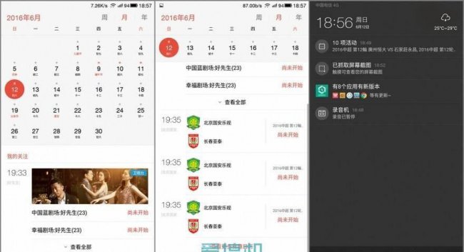 乐视2手机电池型号是多少
