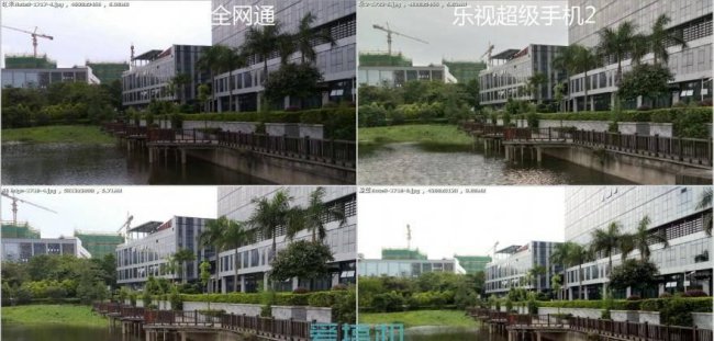 乐视2手机电池型号是多少