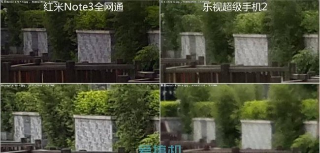 乐视2手机电池型号是多少