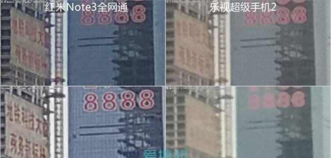 乐视2手机电池型号是多少