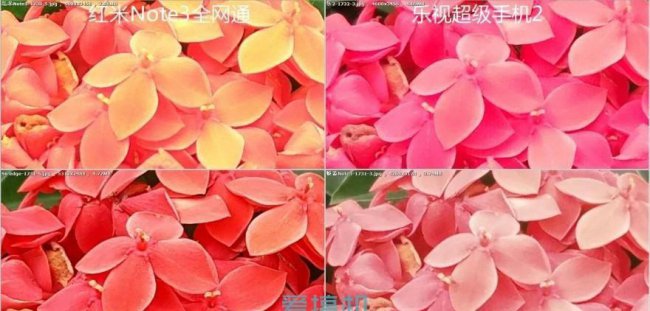 乐视2手机电池型号是多少