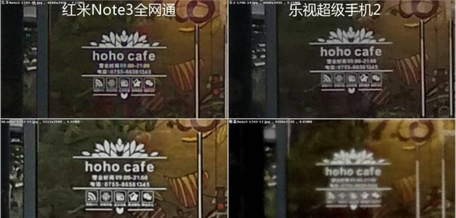 乐视2手机电池型号是多少