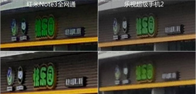 乐视2手机电池型号是多少