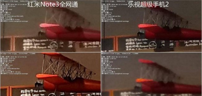 乐视2手机电池型号是多少