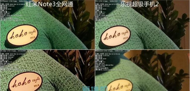 乐视2手机电池型号是多少