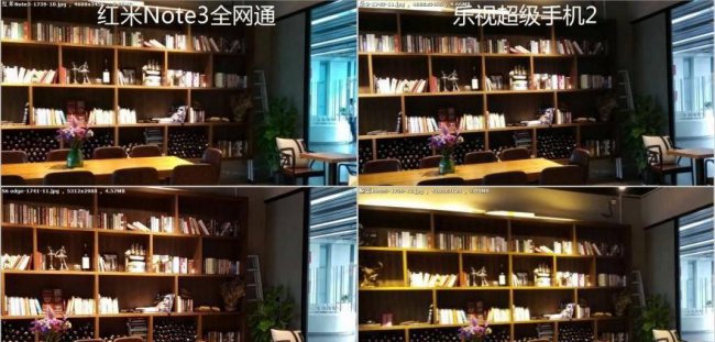 乐视2手机电池型号是多少