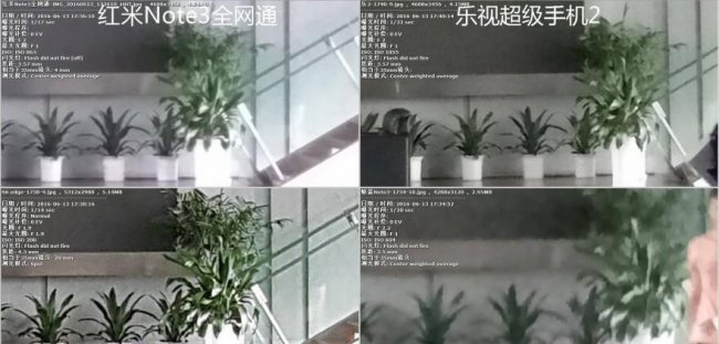 乐视2手机电池型号是多少