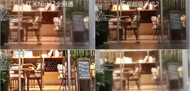 乐视2手机电池型号是多少