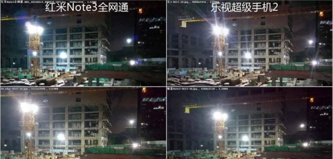 乐视2手机电池型号是多少