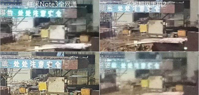 乐视2手机电池型号是多少
