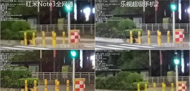 乐视2手机电池型号是多少