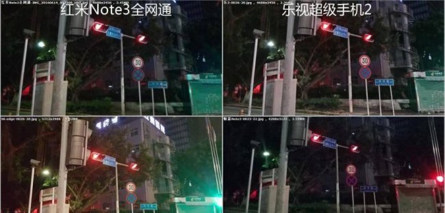 乐视2手机电池型号是多少