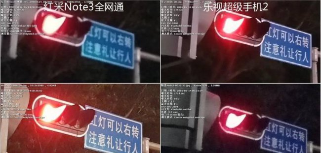 乐视2手机电池型号是多少