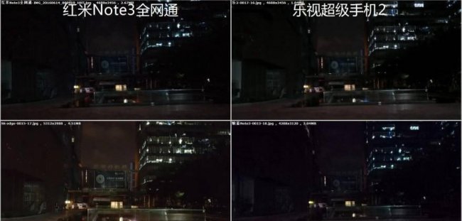 乐视2手机电池型号是多少